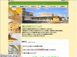 Sites similar to yokoyamanaika.com