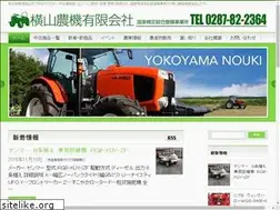 Sites similar to yokoyamanouki.jp