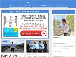 Sites similar to yokoyamasaki0628.com