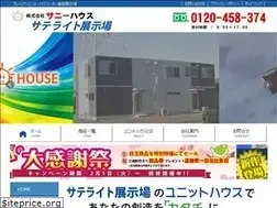 Sites similar to yokoyamasateraitoshop.com