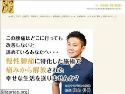 Sites similar to yokoyamaseitai.com