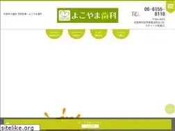 Sites similar to yokoyamashika.jp