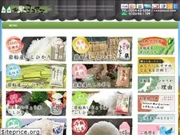 Sites similar to yokoyamashouten.jp