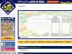 Sites similar to yokoyamashuhan.co.jp