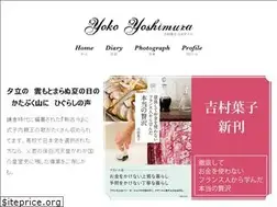 Sites similar to yokoyoshimura.com