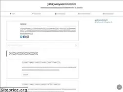 Sites similar to yokoyumyum.com
