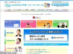 Sites similar to yokozawa-keiko.com