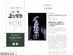 Sites similar to yokozeki.info
