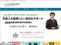 Sites similar to yokozeki.net