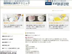 Sites similar to yokozekikyousei.com