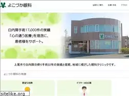 Sites similar to yokozuka-ganka.jp