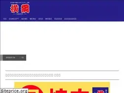 Sites similar to yokozuna.shop