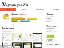 Sites similar to yoksel.ru