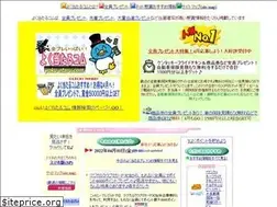 Sites similar to yoku-ataru.com