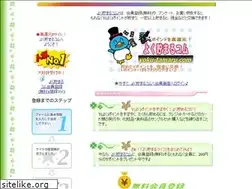 Sites similar to yoku-tamaru.com