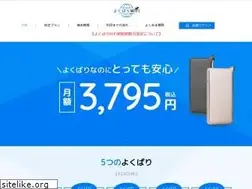 Sites similar to yokubari-wifi.jp