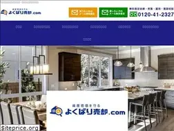 Sites similar to yokubaribaikyaku.com