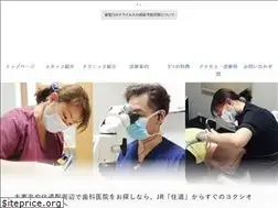 Sites similar to yokucio-suminodo.com