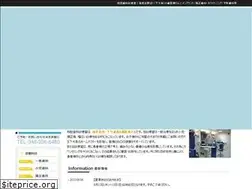 Sites similar to yokukameru.com