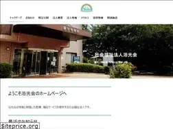 Sites similar to yokukou.net