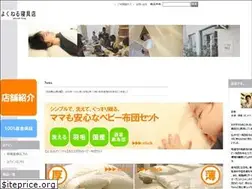 Sites similar to yokunel.jp