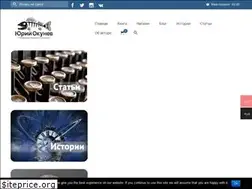 Sites similar to yokunev.com