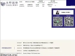 Sites similar to yokuya-international.com