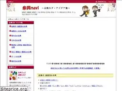 Sites similar to yokyo-navi.com