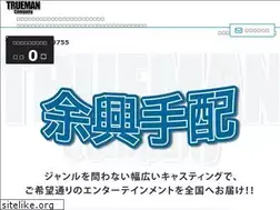 Sites similar to yokyotehai.com