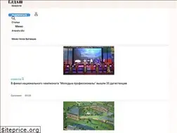 Sites similar to yoldash.ru