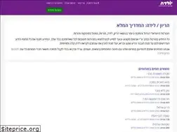 Sites similar to yoledet.co.il