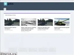 Sites similar to yolkki.ru