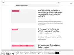 Sites similar to yolo.gr