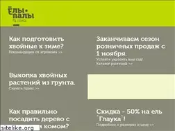 Sites similar to yoly-paly.ru