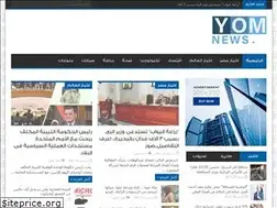 Sites similar to yom.news