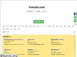 Sites similar to yomafa.com