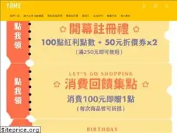 Sites similar to yome.in
