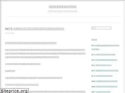 Sites similar to yomei3f0nvz49ri.wordpress.com
