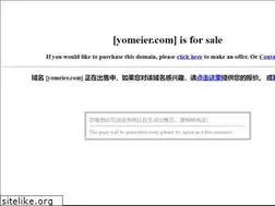 Sites similar to yomeier.com