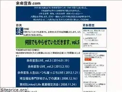 Sites similar to yomeisenkoku.com