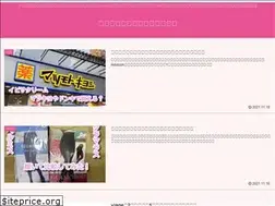 Sites similar to yomeishu-mobile.jp
