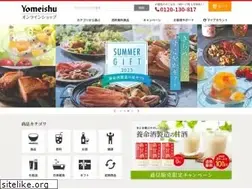 Sites similar to yomeishu-online.jp