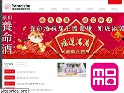 Sites similar to yomeishu.tw