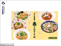 Sites similar to yomenya-goemon.com