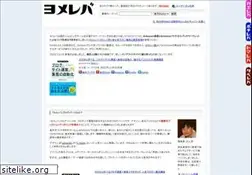 Sites similar to yomereba.com