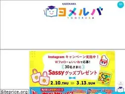 Sites similar to yomeruba.com
