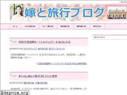 Sites similar to yometoryokou.com
