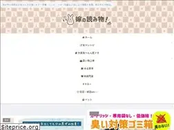 Sites similar to yomeyomi.com