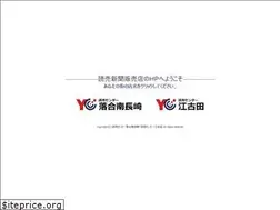 Sites similar to yomi-tai.net