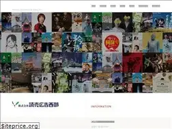 Sites similar to yomiad.com
